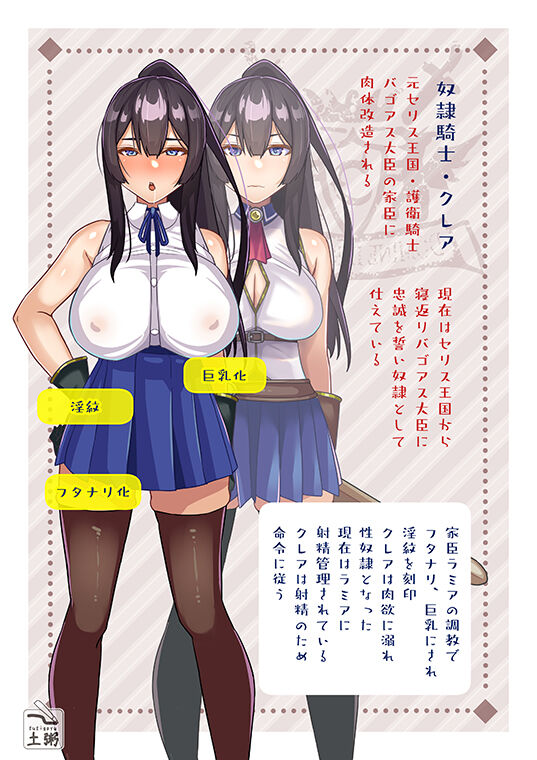 pixiv 土粥＠CG制作 page 1 full