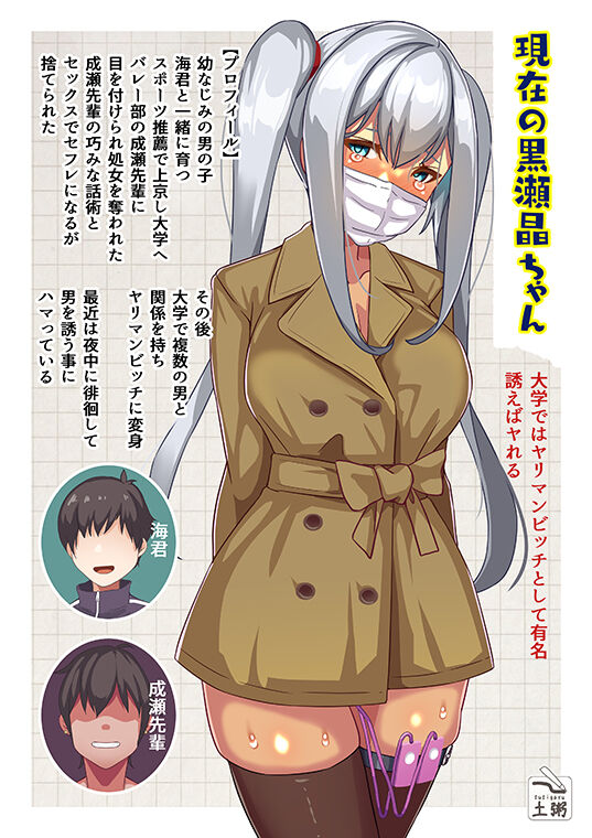 pixiv 土粥＠CG制作 page 8 full