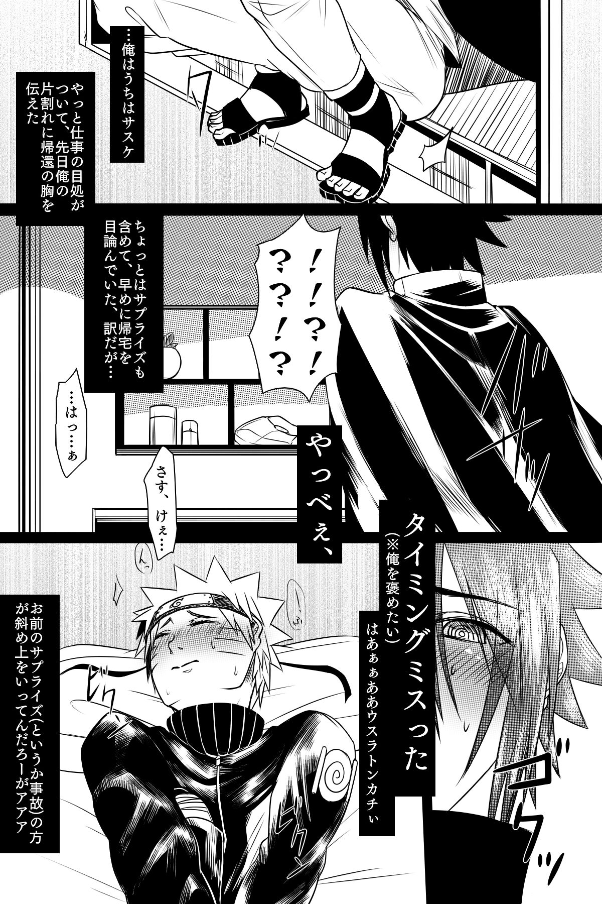 Bubunka Suru Watashi no Ai page 7 full