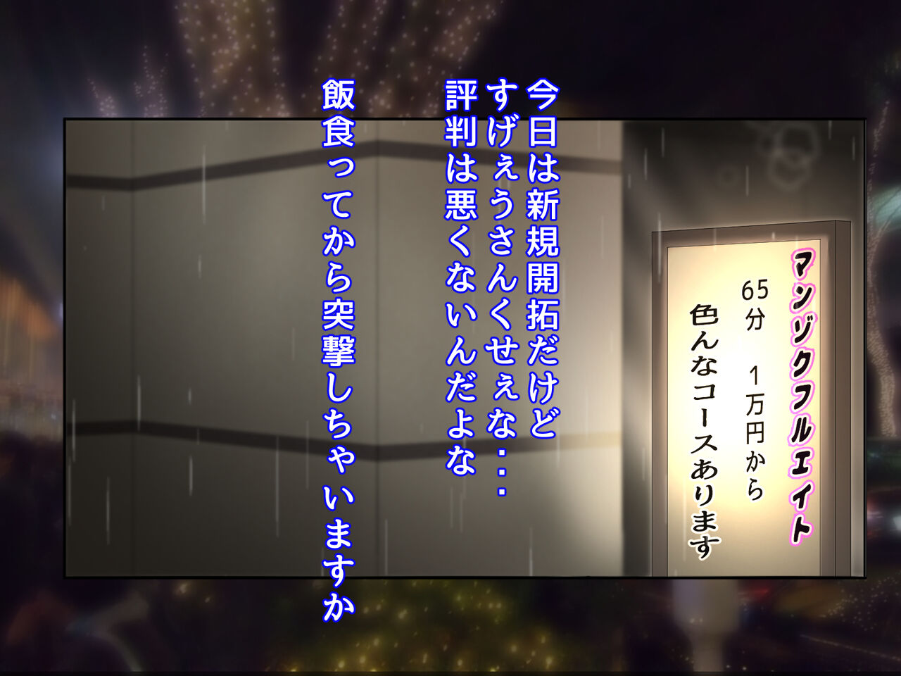 Seikaku Saiaku no Onna Joshi no Yowami wo Nigitta Boku page 10 full