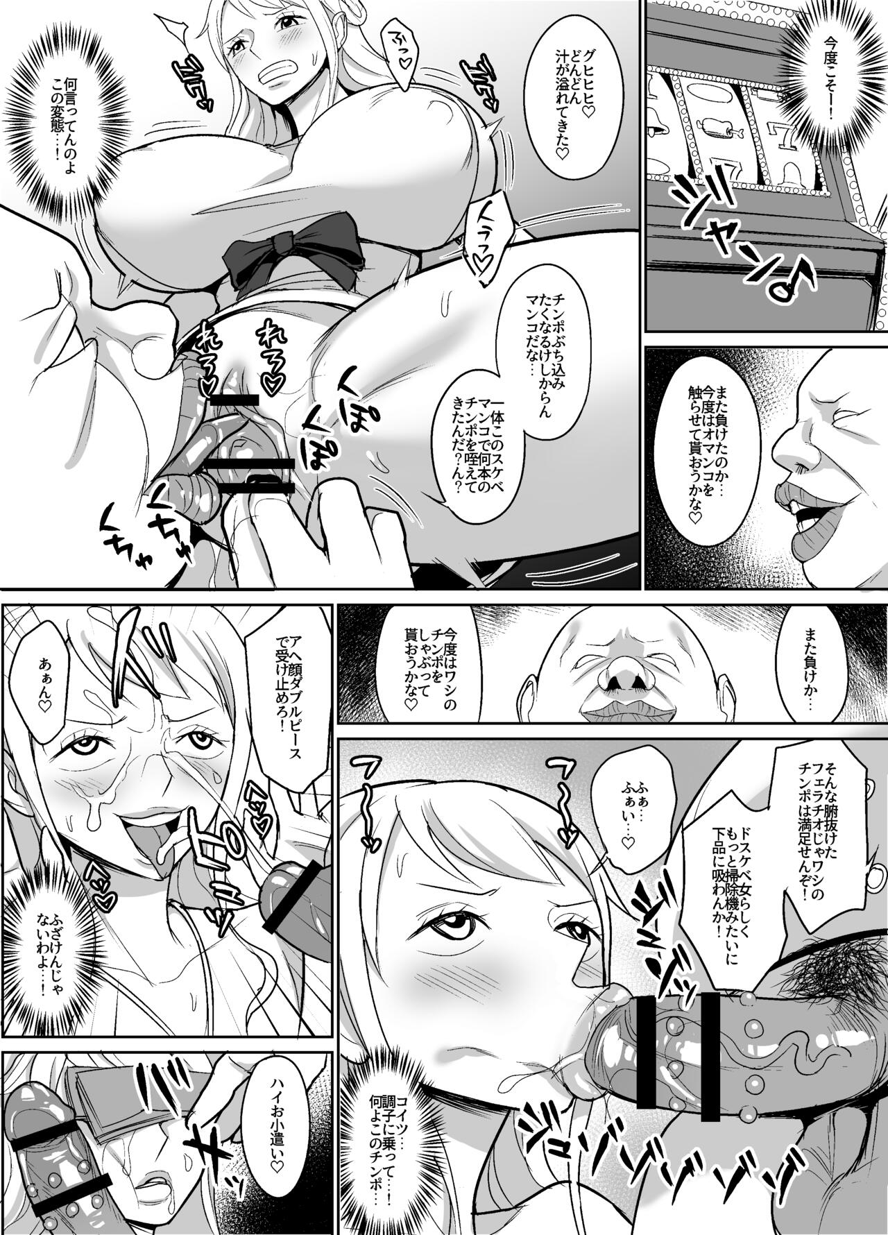 Nami Ver. Gold page 6 full