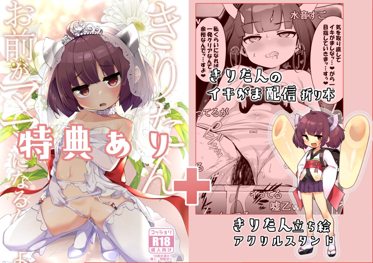 ●PIXIV● Jovejun. page 6 full