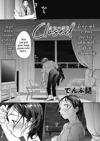 Closed cover