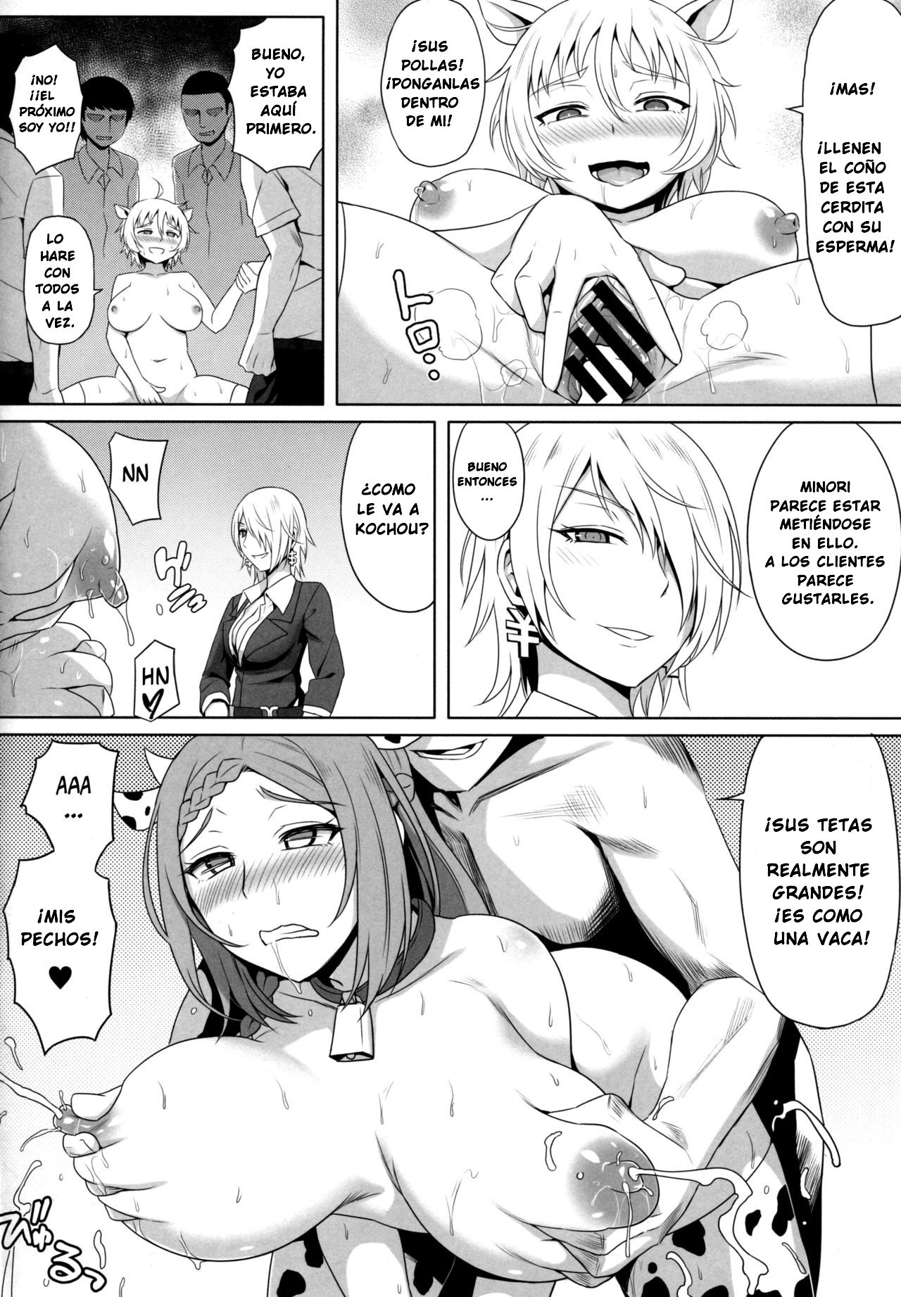 No-Rin_Bokujou_e_Youkoso! page 8 full