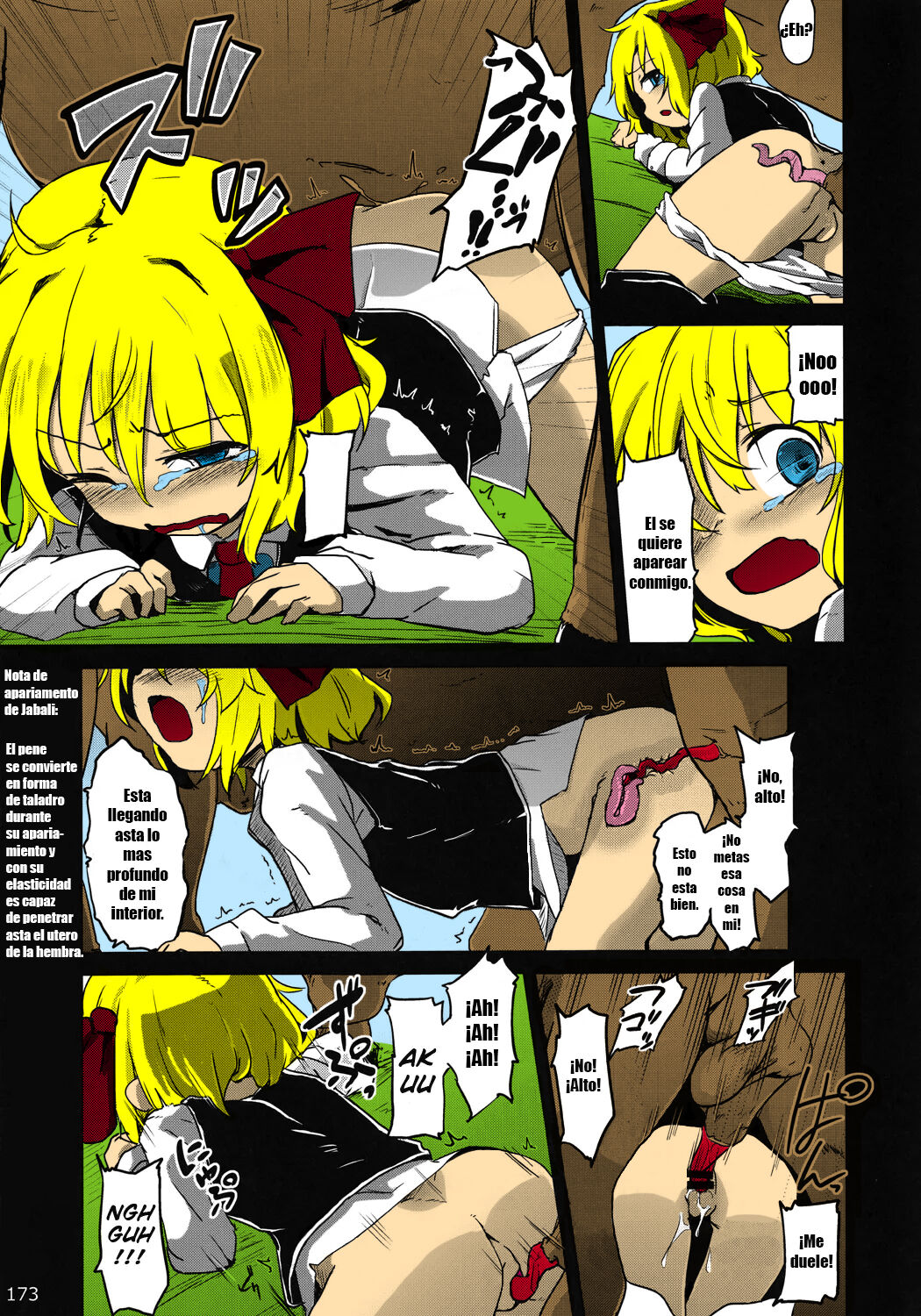 Rumia vs Pig page 4 full