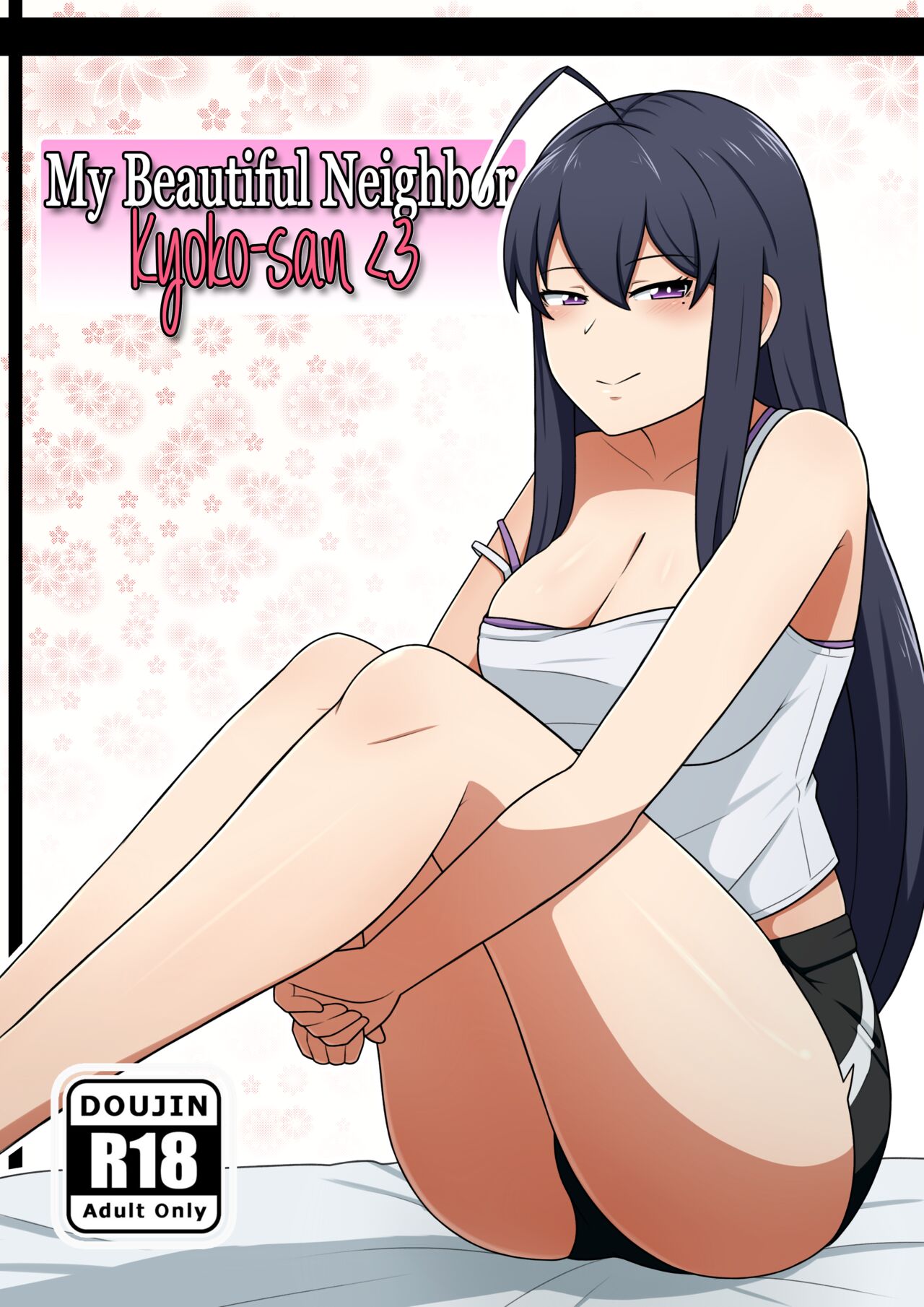 My Beautiful Neighbor Kyoko-san page 1 full