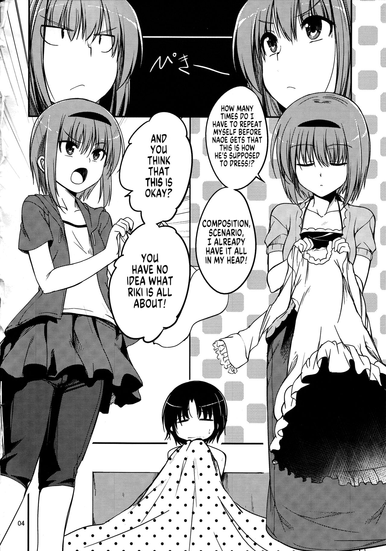 Nanikore! What's That! page 3 full