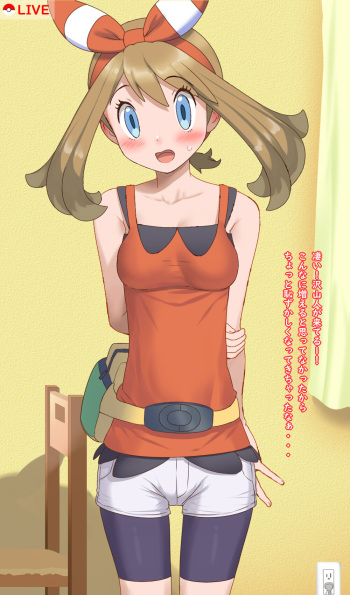 Haruka no Ero Haishin +α cover