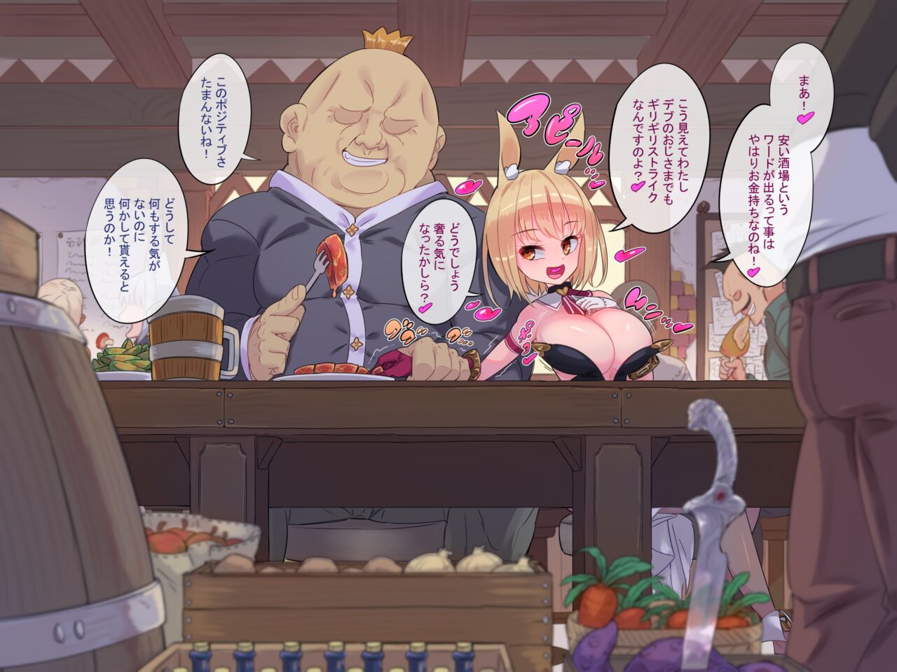 Unubore Usagi no Tanabota Haramasex page 3 full