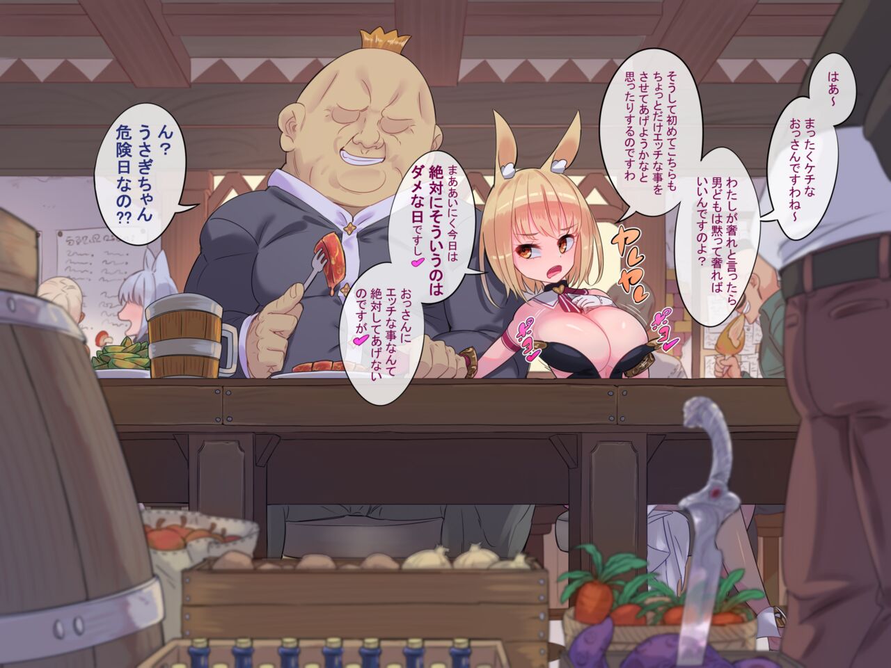 Unubore Usagi no Tanabota Haramasex page 4 full