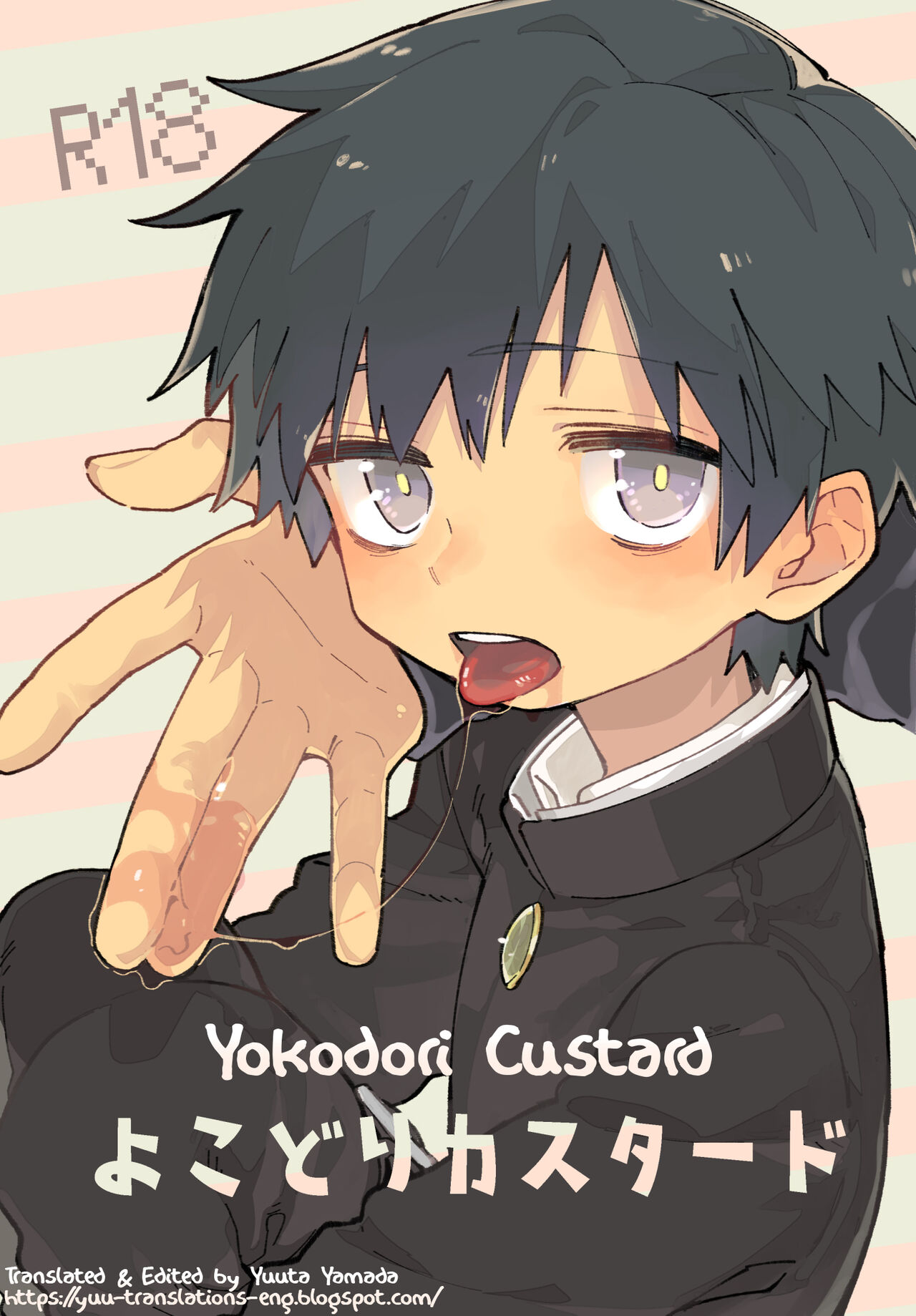 Yokodori Custard page 1 full