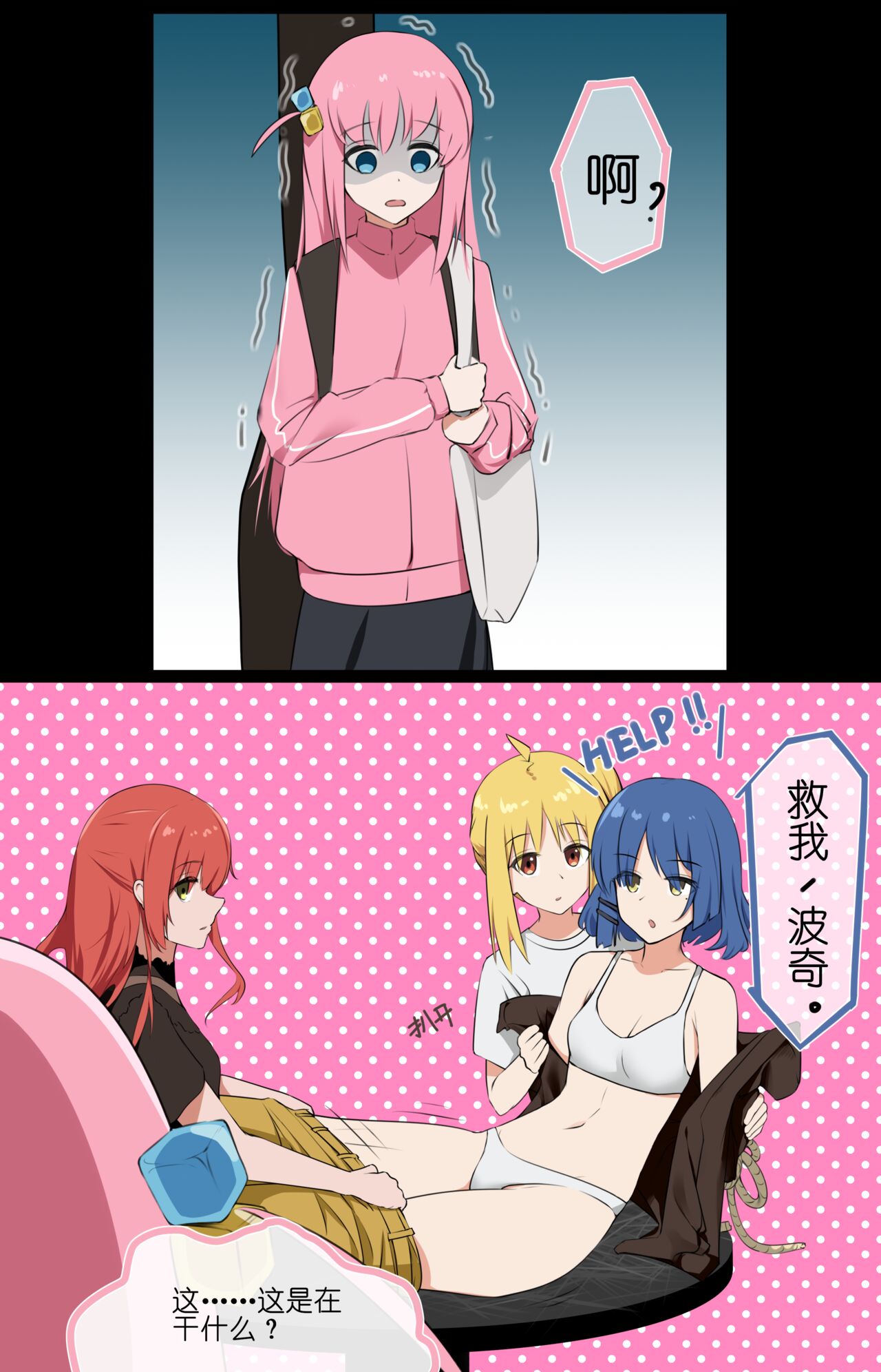 ●PIXIV● VamJulian page 3 full