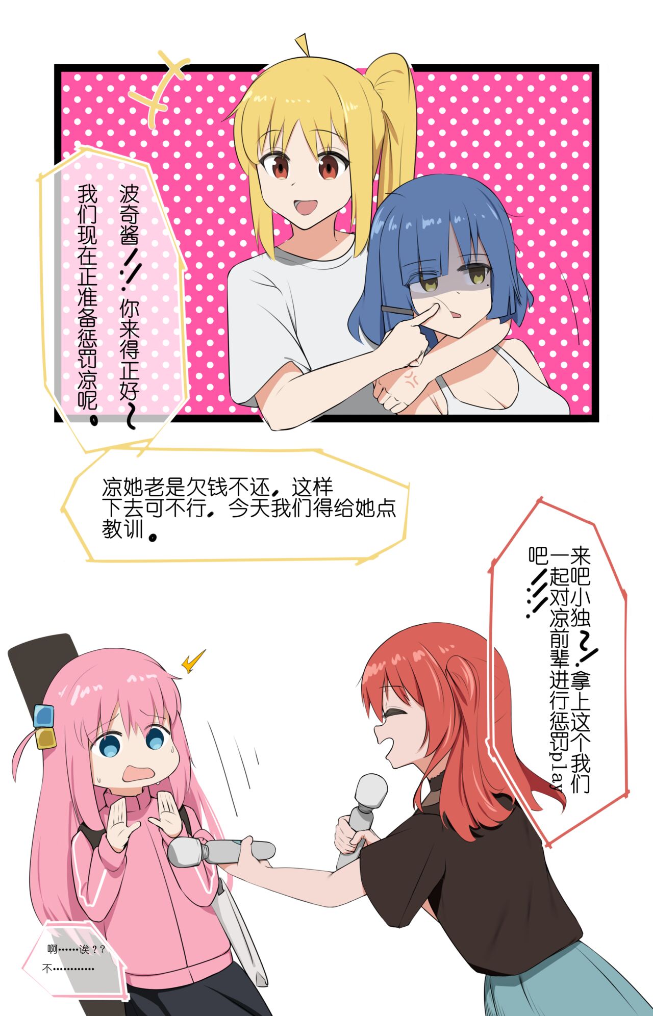 ●PIXIV● VamJulian page 4 full