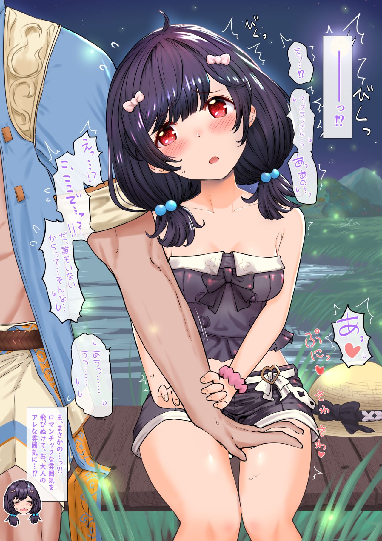 Mizugi Vikala page 2 full