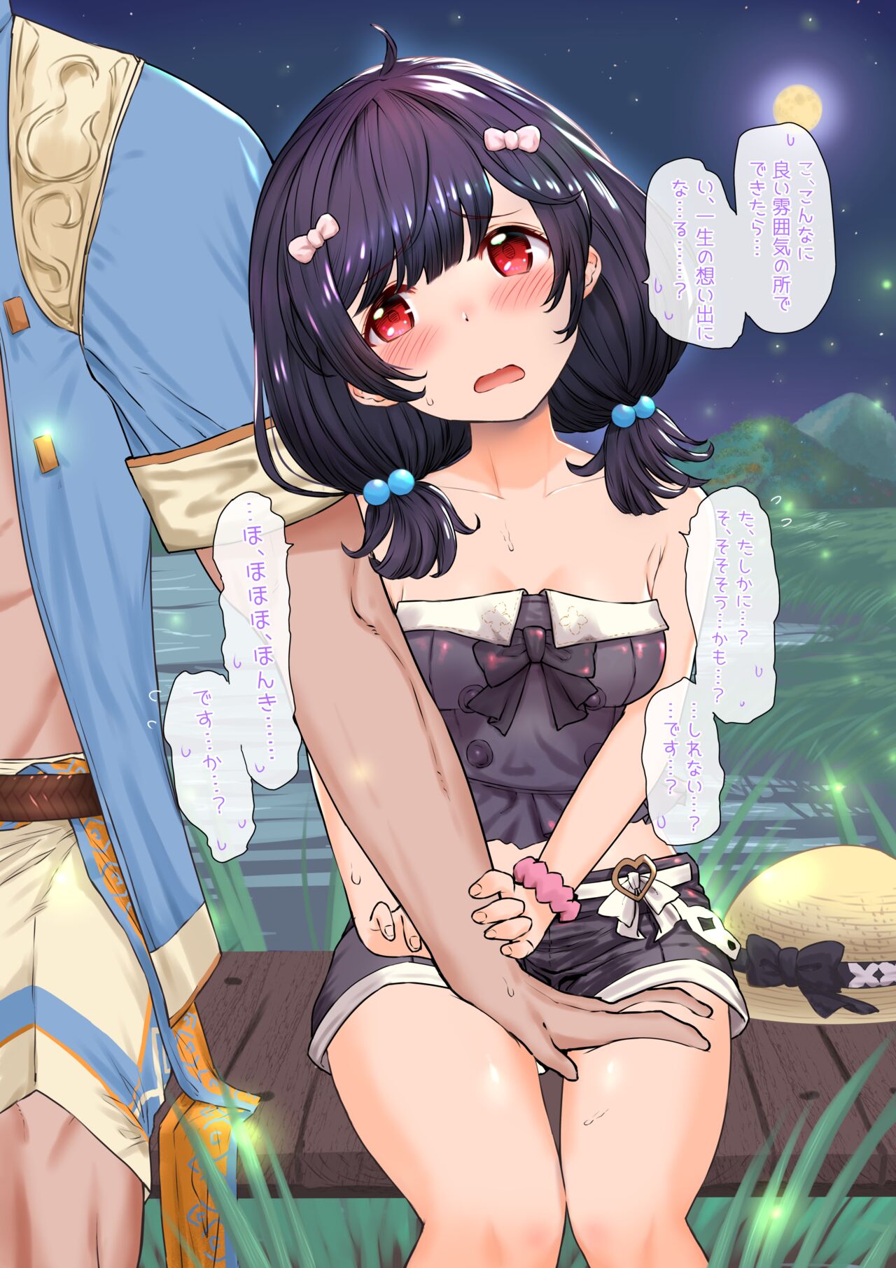 Mizugi Vikala page 3 full
