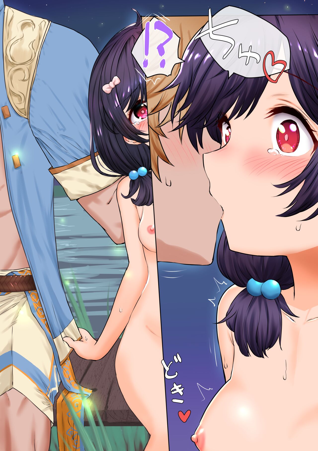 Mizugi Vikala page 6 full