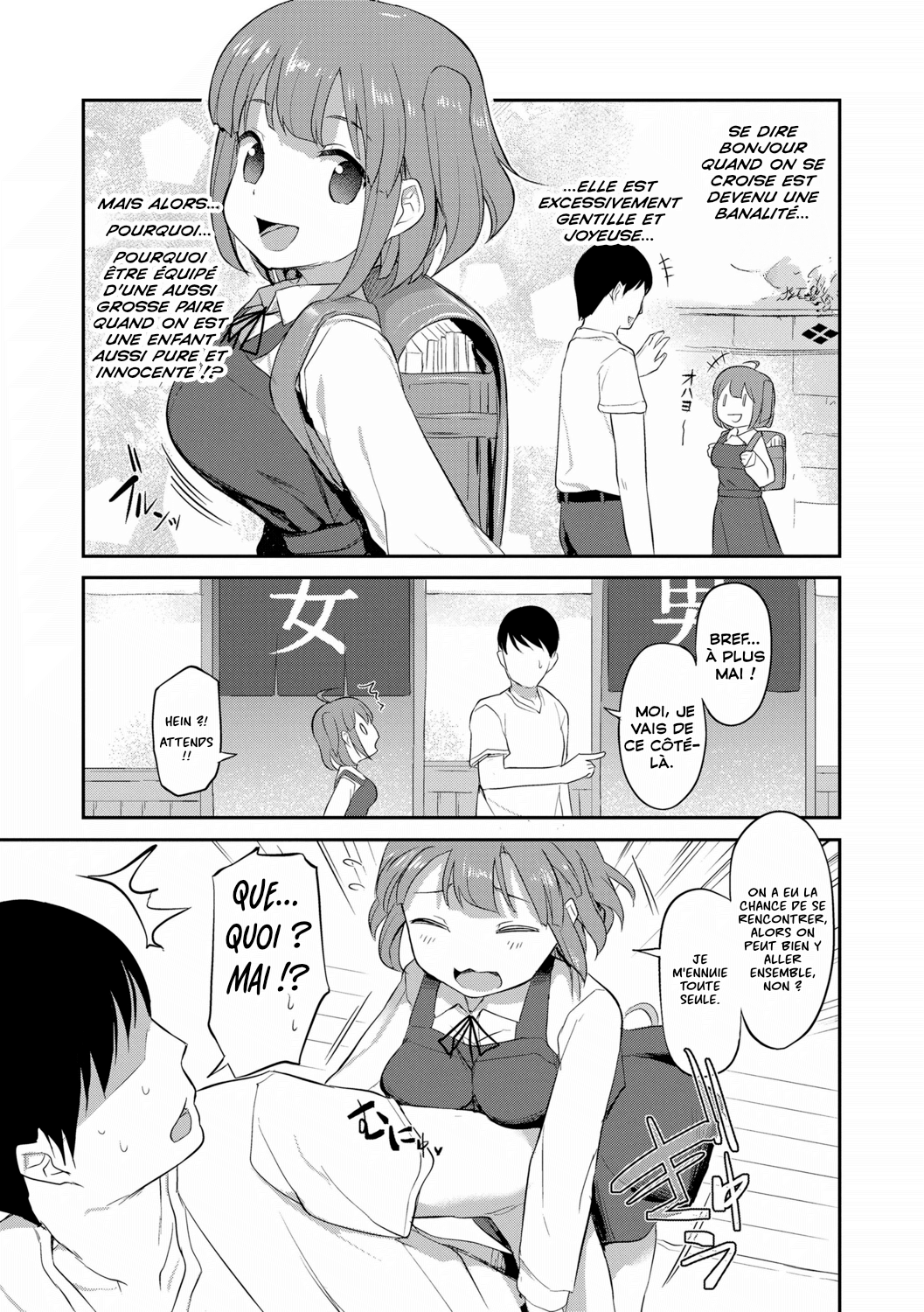 Mai-chan to Sentou | Mai et les bains publics page 3 full