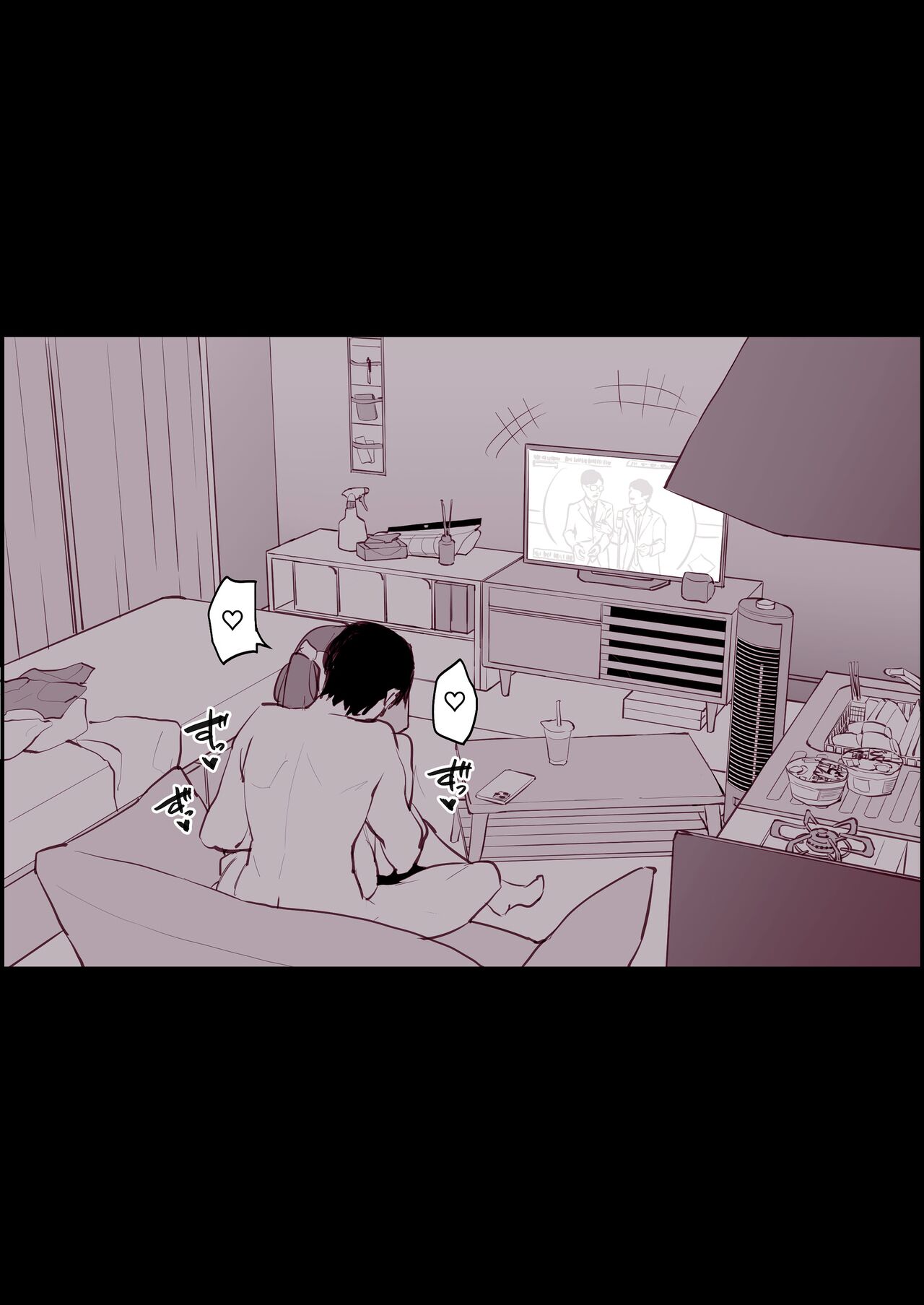 Hime Osame, Hime Hajime page 7 full