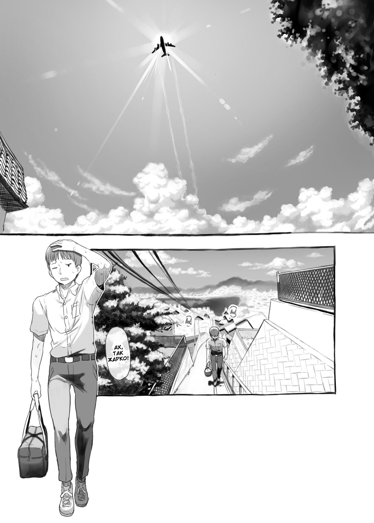 Imouto to Nuku | Сеанс дрочки с моей младшей сестрой! page 2 full