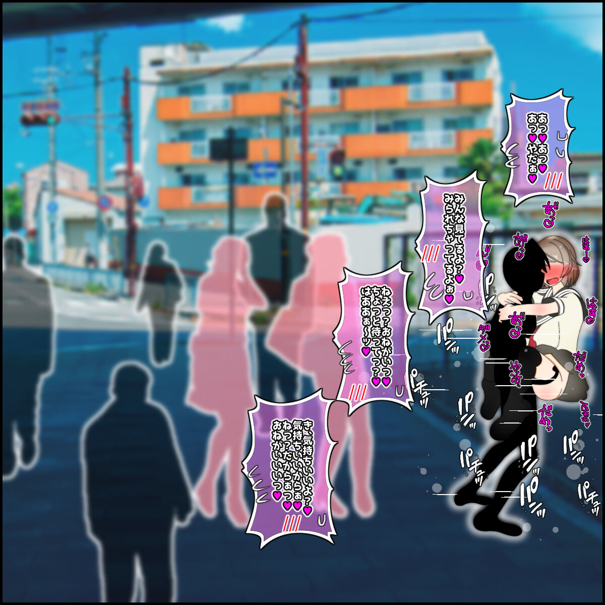 Aidoru no Watanabe-san Shirīzu Matome Pakku page 7 full