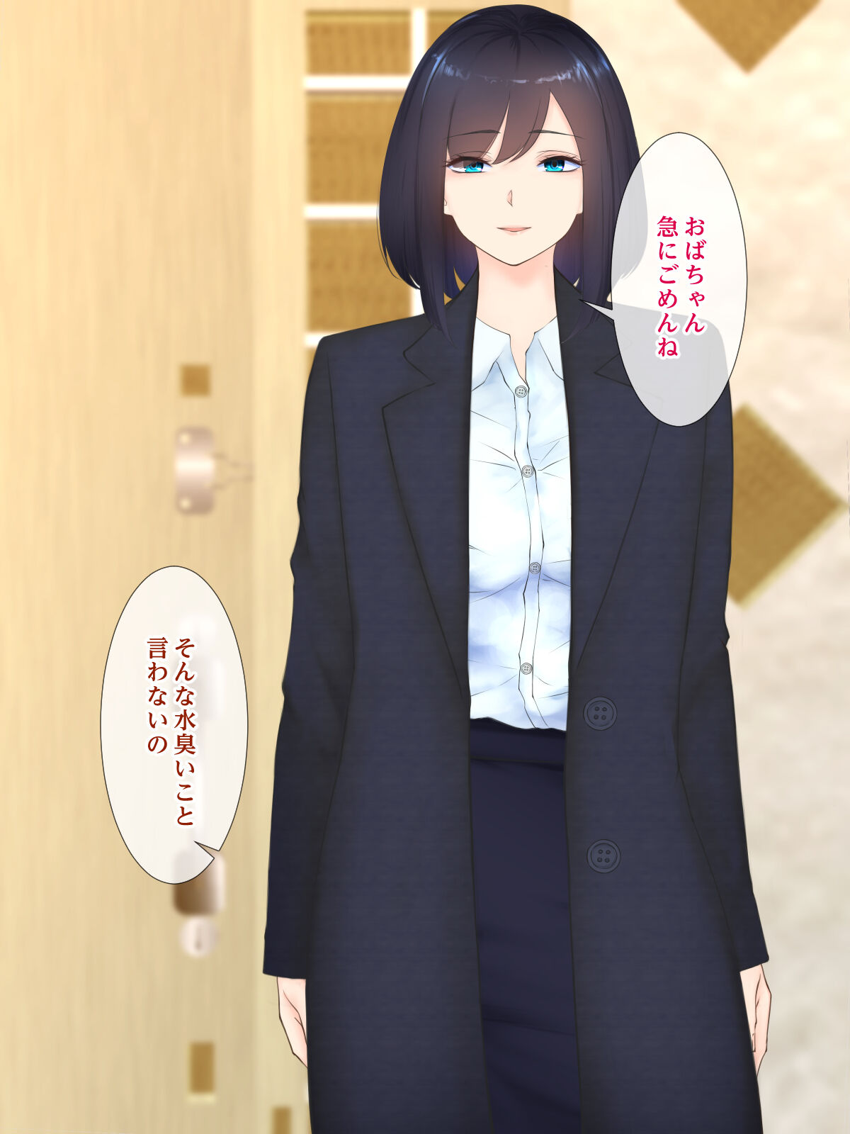 Iedechuu no Shinseki to Gom nashi Uwaki Sex page 3 full