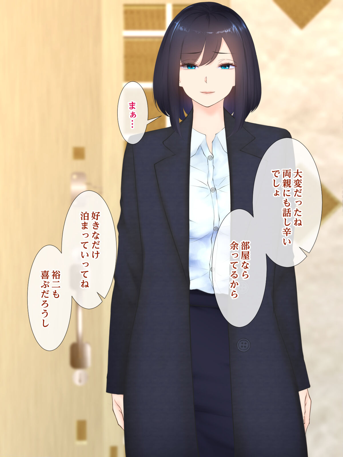 Iedechuu no Shinseki to Gom nashi Uwaki Sex page 4 full
