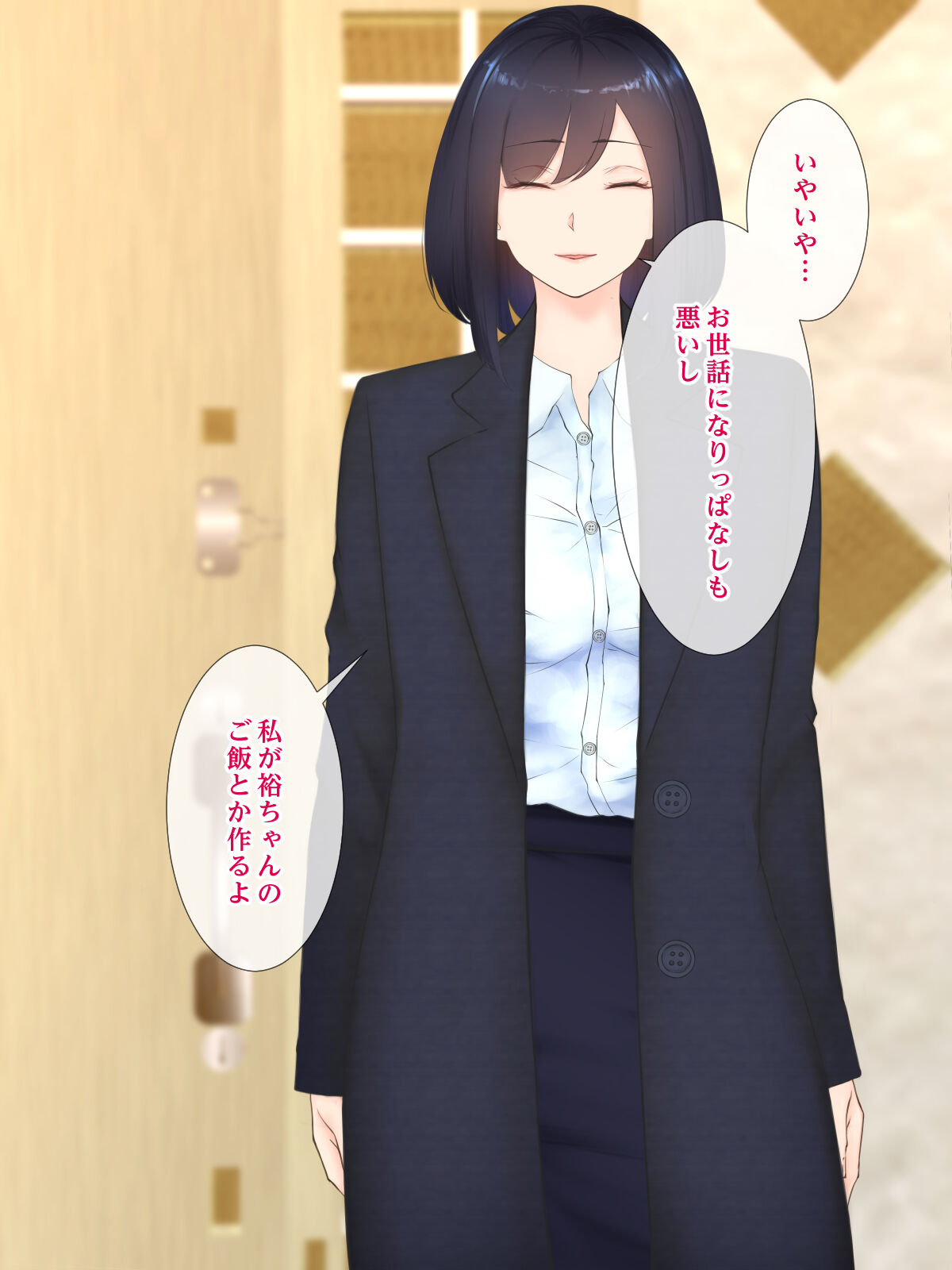 Iedechuu no Shinseki to Gom nashi Uwaki Sex page 6 full