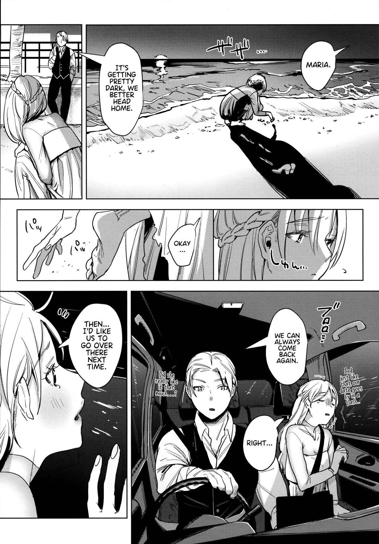 Shinkon Kanojo 2 | Newlywed Girlfriend 2 page 7 full