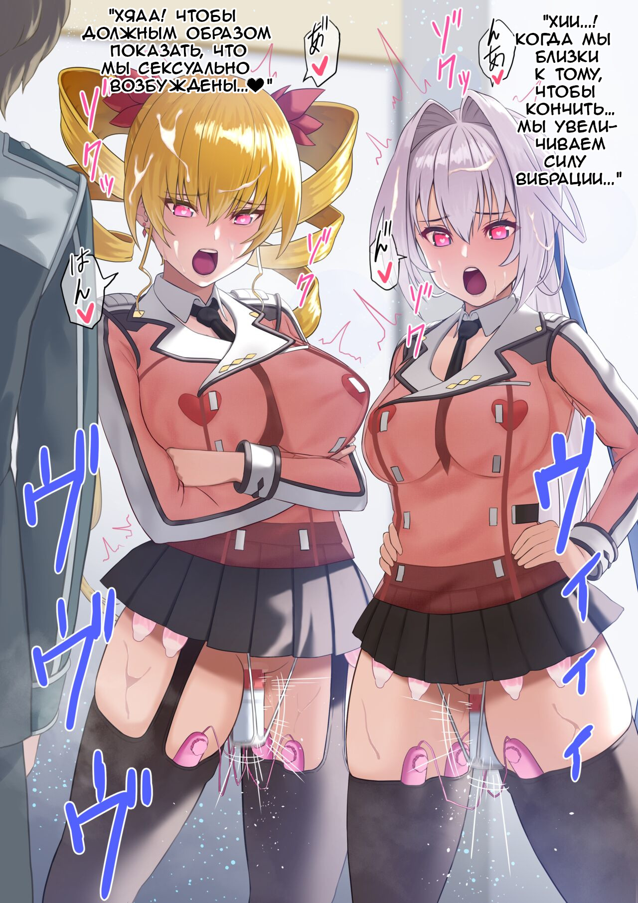 Saimin o Kake Rare Danshi Seito no Mae de Koukai Zetchou page 5 full