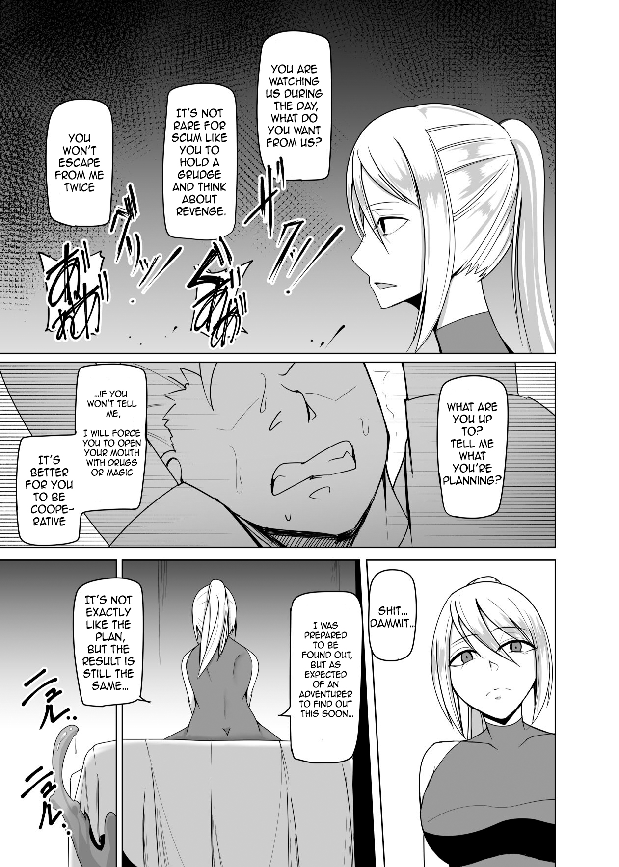 Ningyouka no Kubiwa: kukkyou na onna boukensya wo hokaku si pride wo hesi ori moteaso bu page 10 full