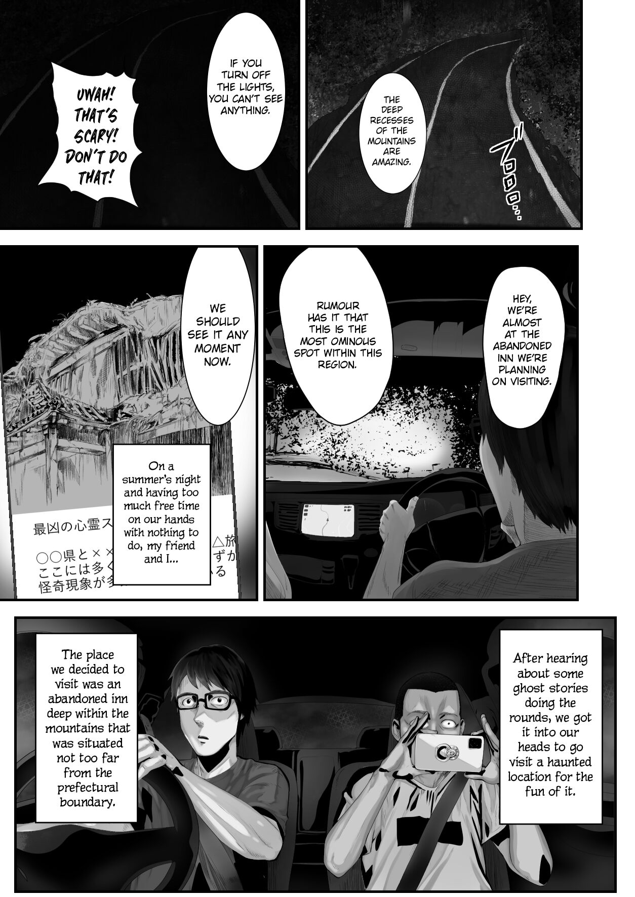 Hairyokan de no Ero Kyoufu Taiken | A Terrifying Erotic Experience at an Abandoned Inn page 2 full