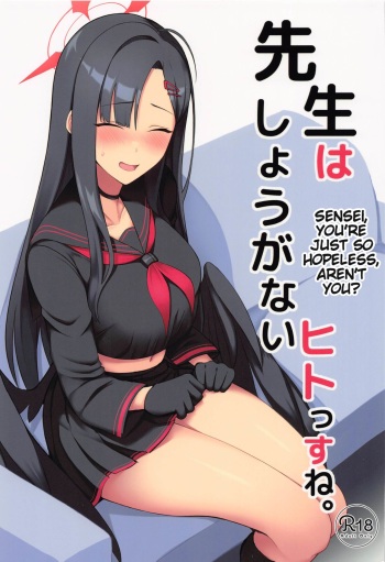 Sensei wa Shouganai Hitossu ne. ｜ Sensei, you're just so hopeless, aren't you? cover