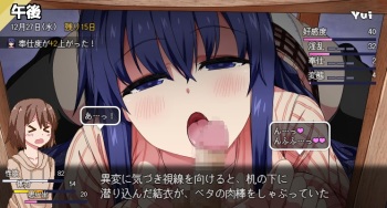 あまえんぼ冬 cover