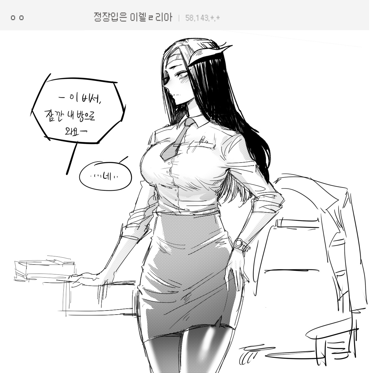 ratatatat74 page 10 full