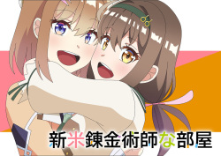 Shinmai Renkinjutsushi na Heya