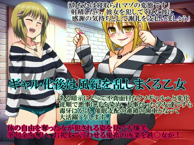 Saimin Shihai 6 page 3 full