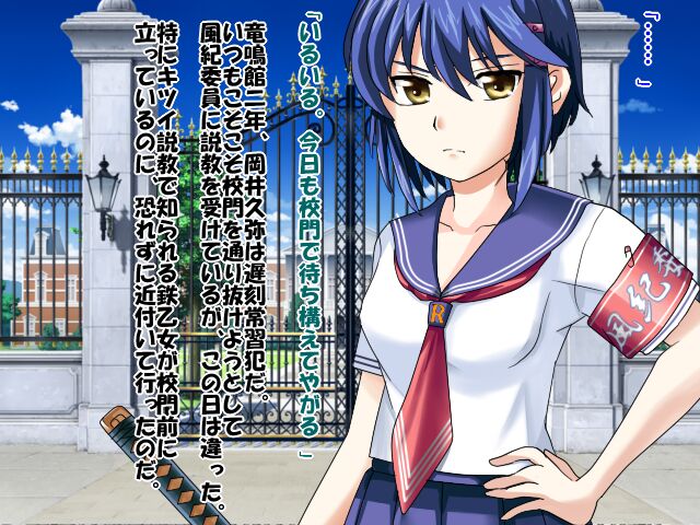 Saimin Shihai 6 page 5 full