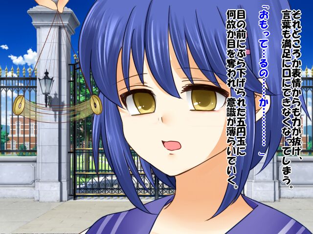 Saimin Shihai 6 page 8 full