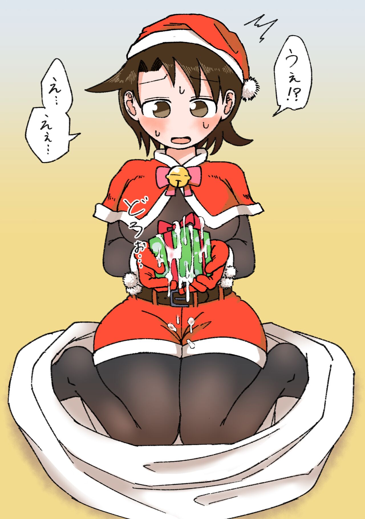 Christmas Present na Yurika page 2 full