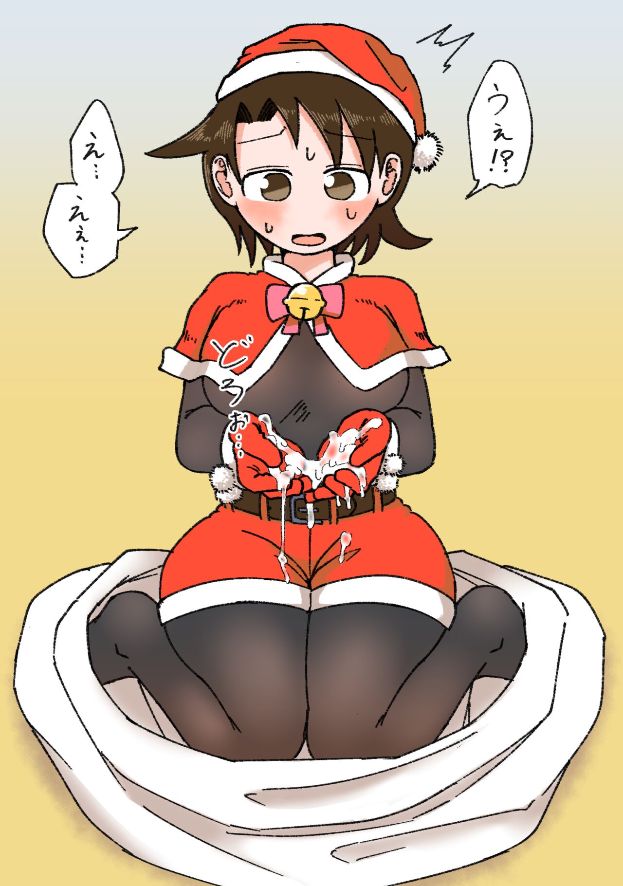 Christmas Present na Yurika page 4 full