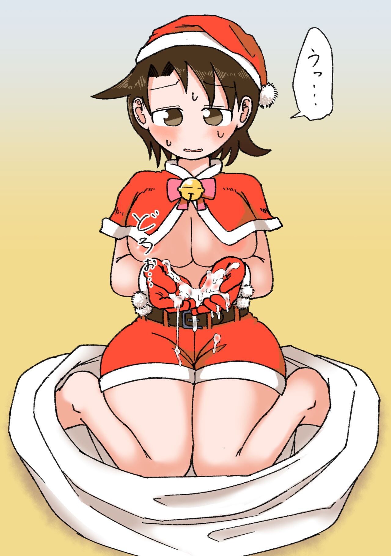 Christmas Present na Yurika page 9 full