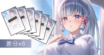 ◆FANBOX◆ SEBU cover