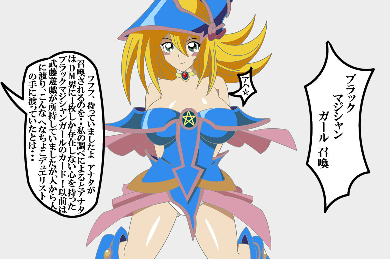 洗脳BMGシリーズ page 1 full