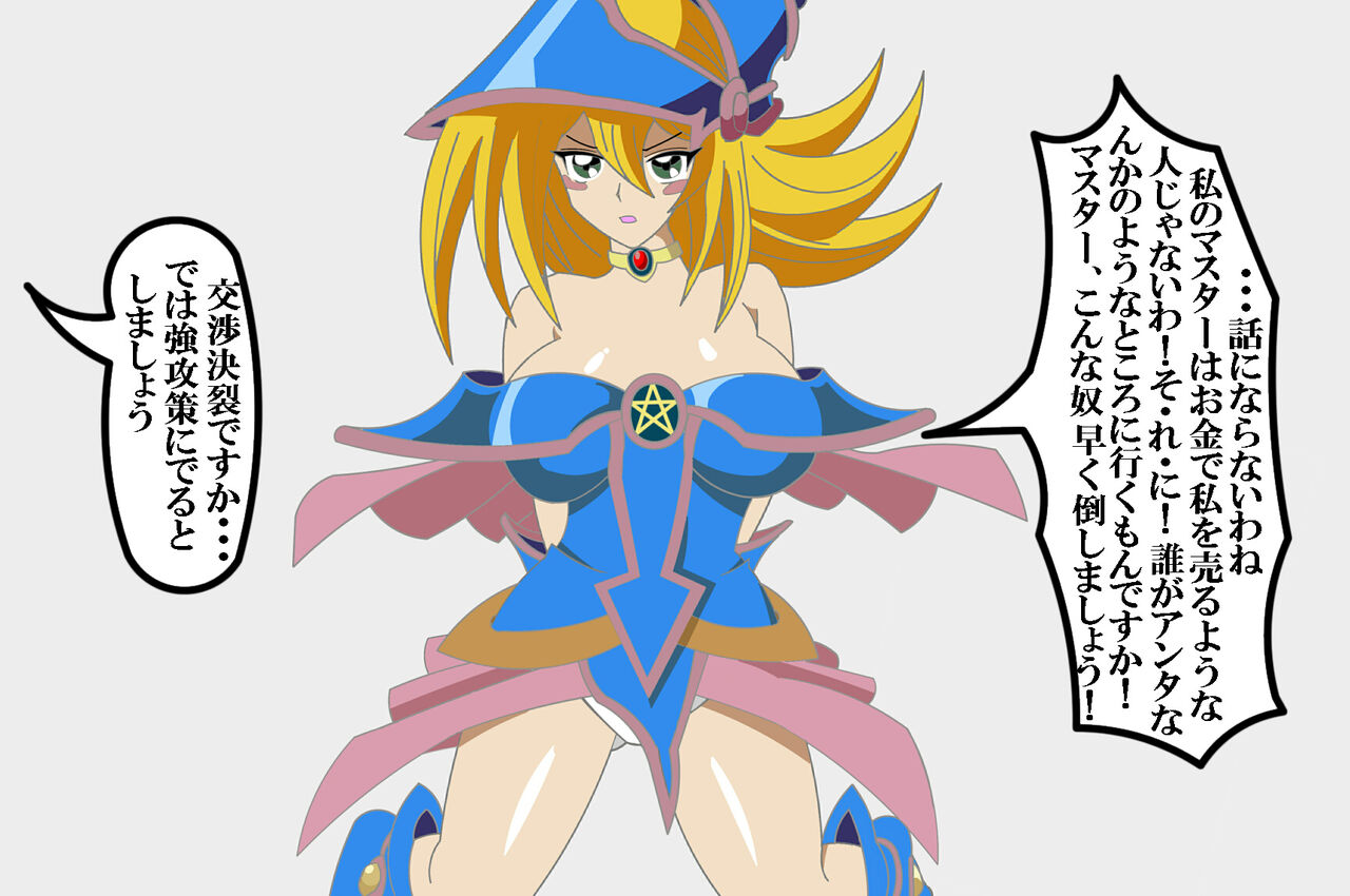 洗脳BMGシリーズ page 3 full