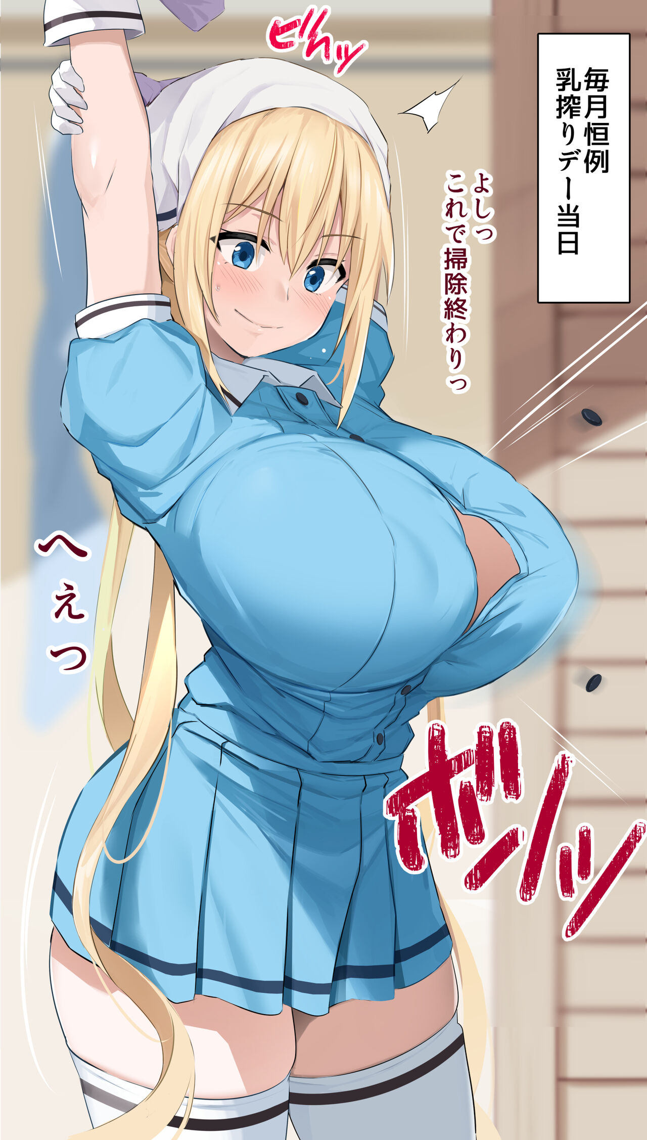 夏帆お姉ちゃん page 2 full