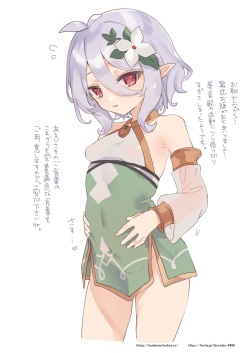 妊活コッコロちゃんRkgk差分4枚＋文字無し