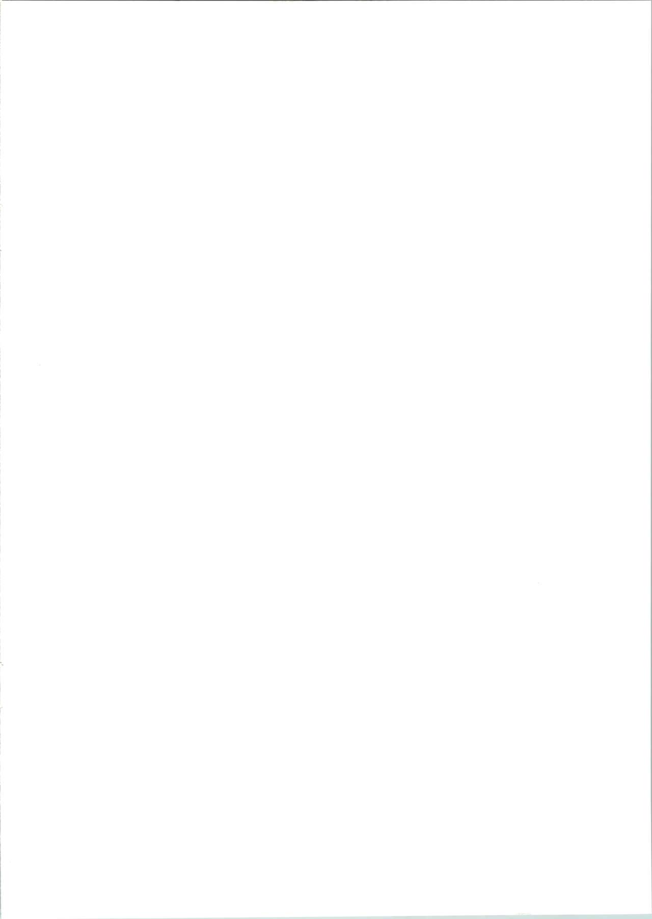 Tabi to Chika Do page 2 full