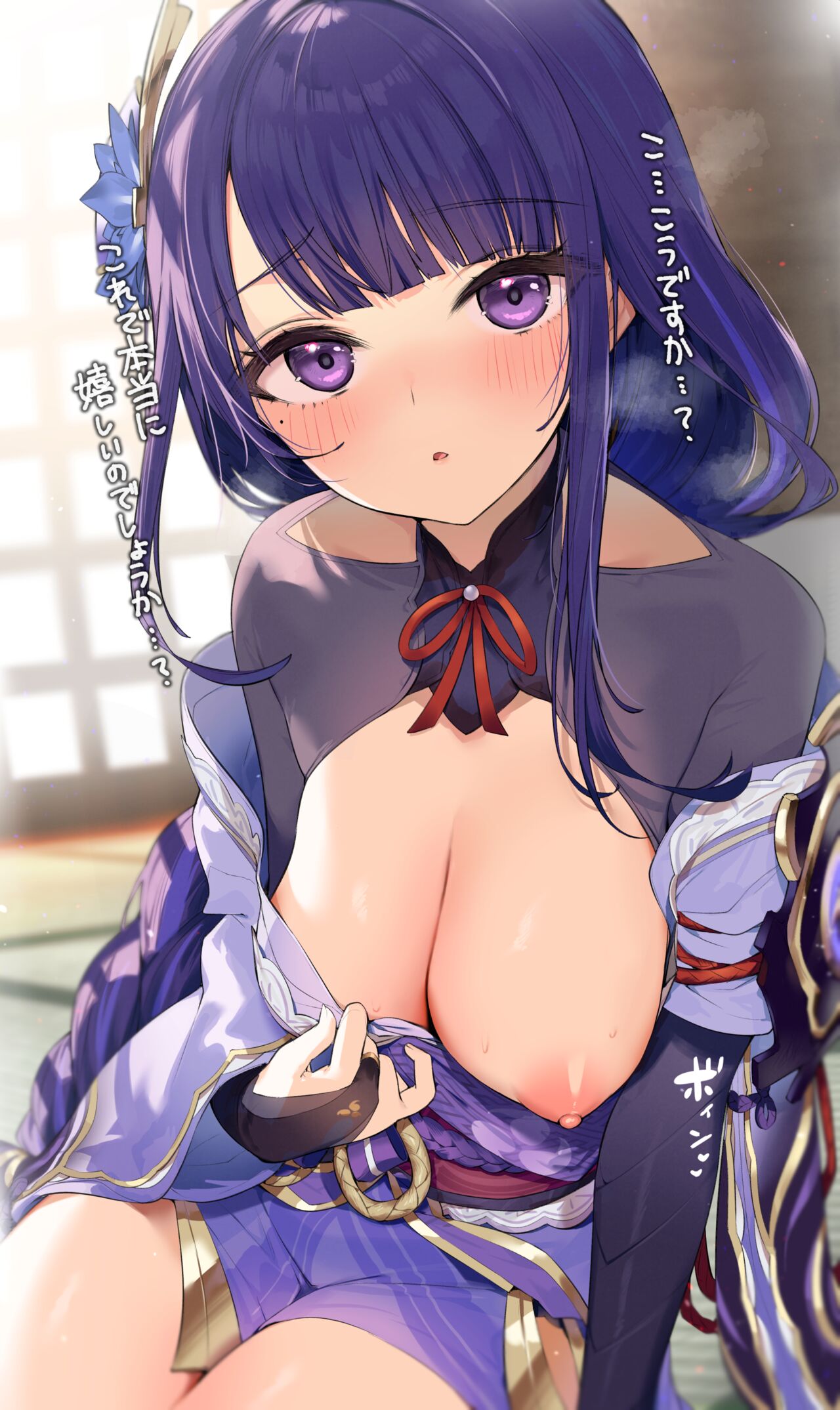 ▲FANTIA▲ イトハナ page 10 full