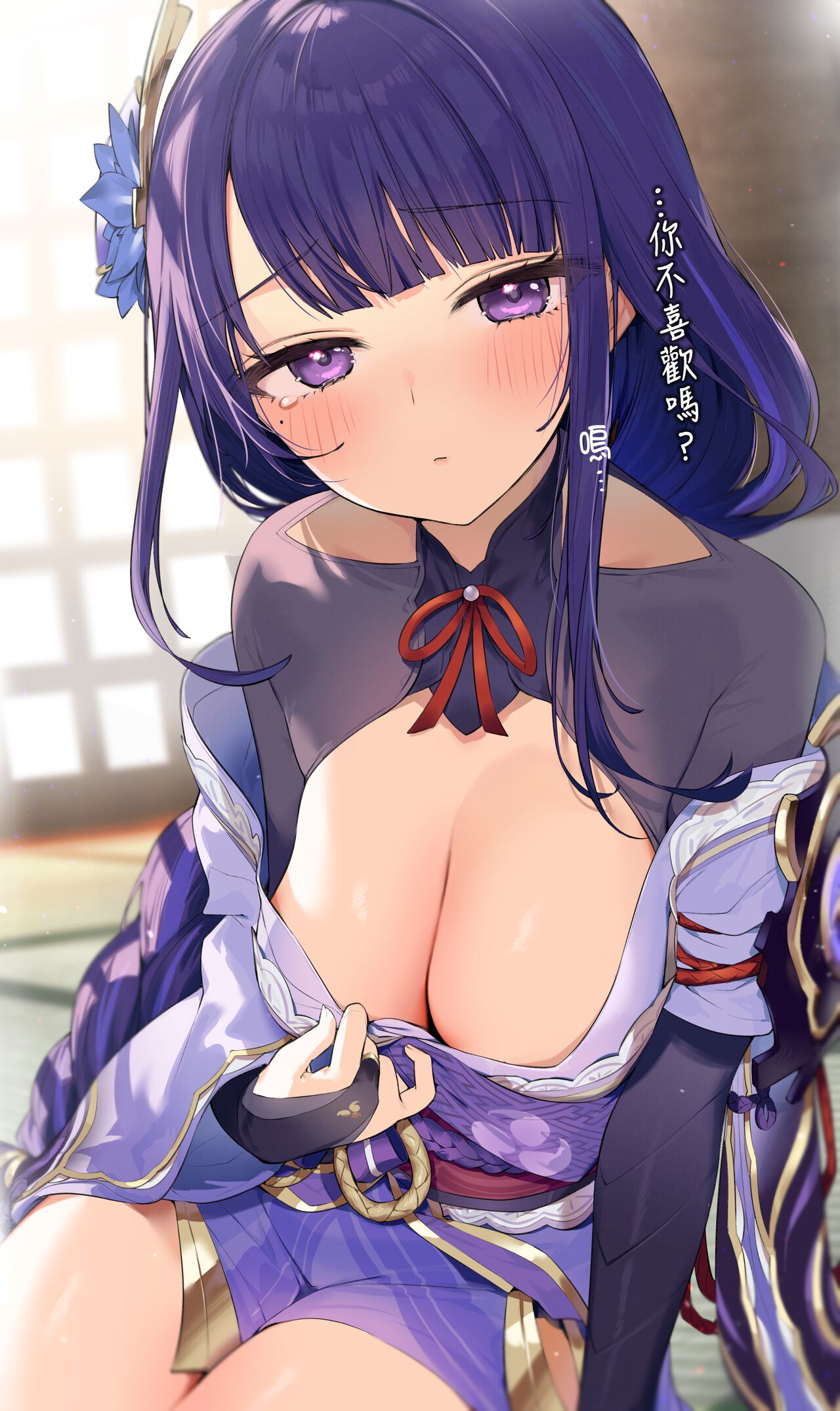 ▲FANTIA▲ イトハナ page 2 full