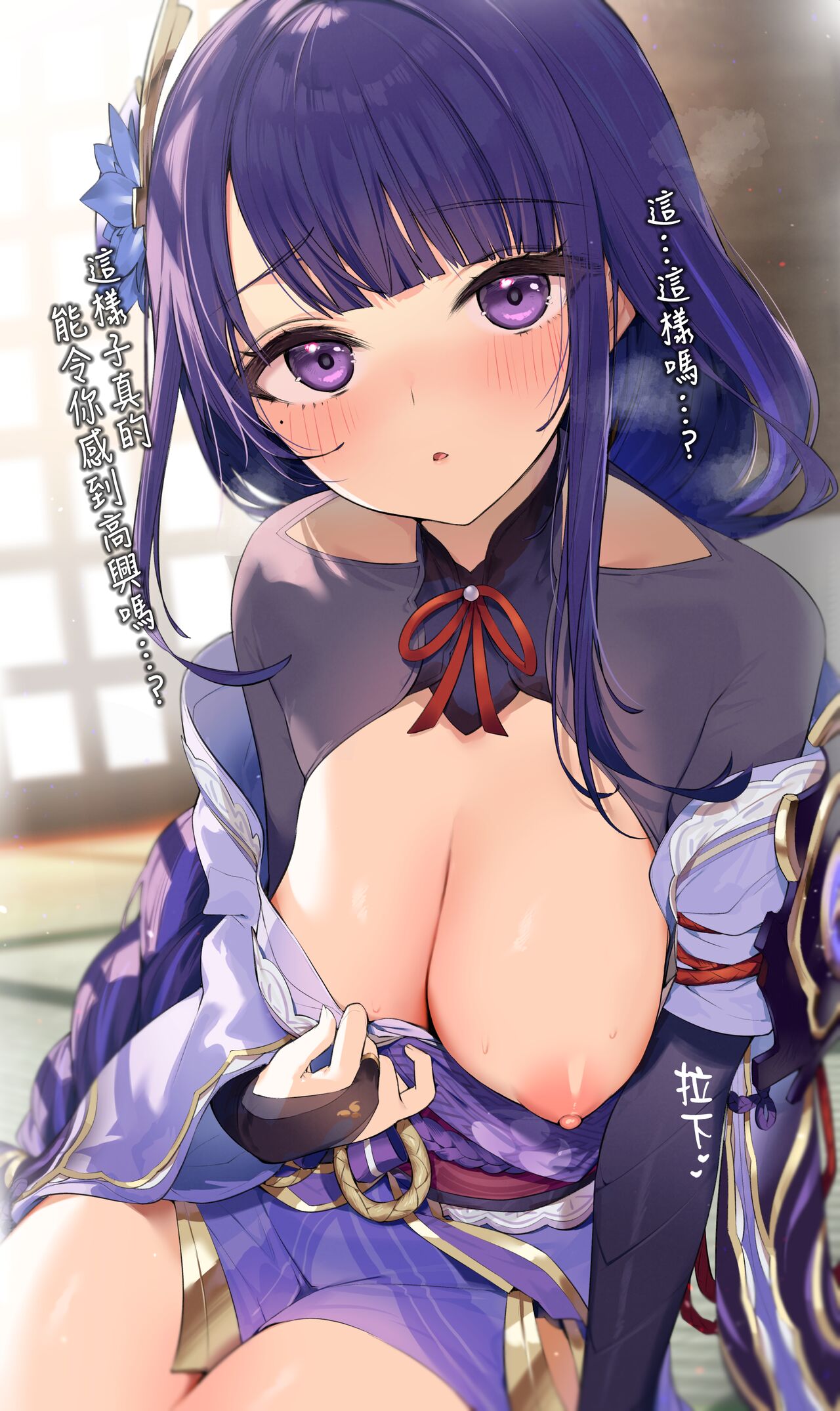▲FANTIA▲ イトハナ page 4 full